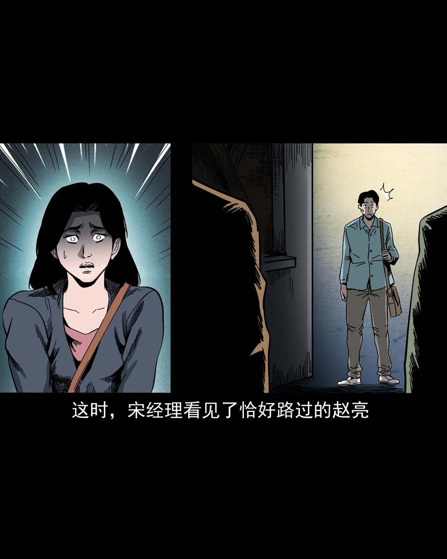 458 还我命来25