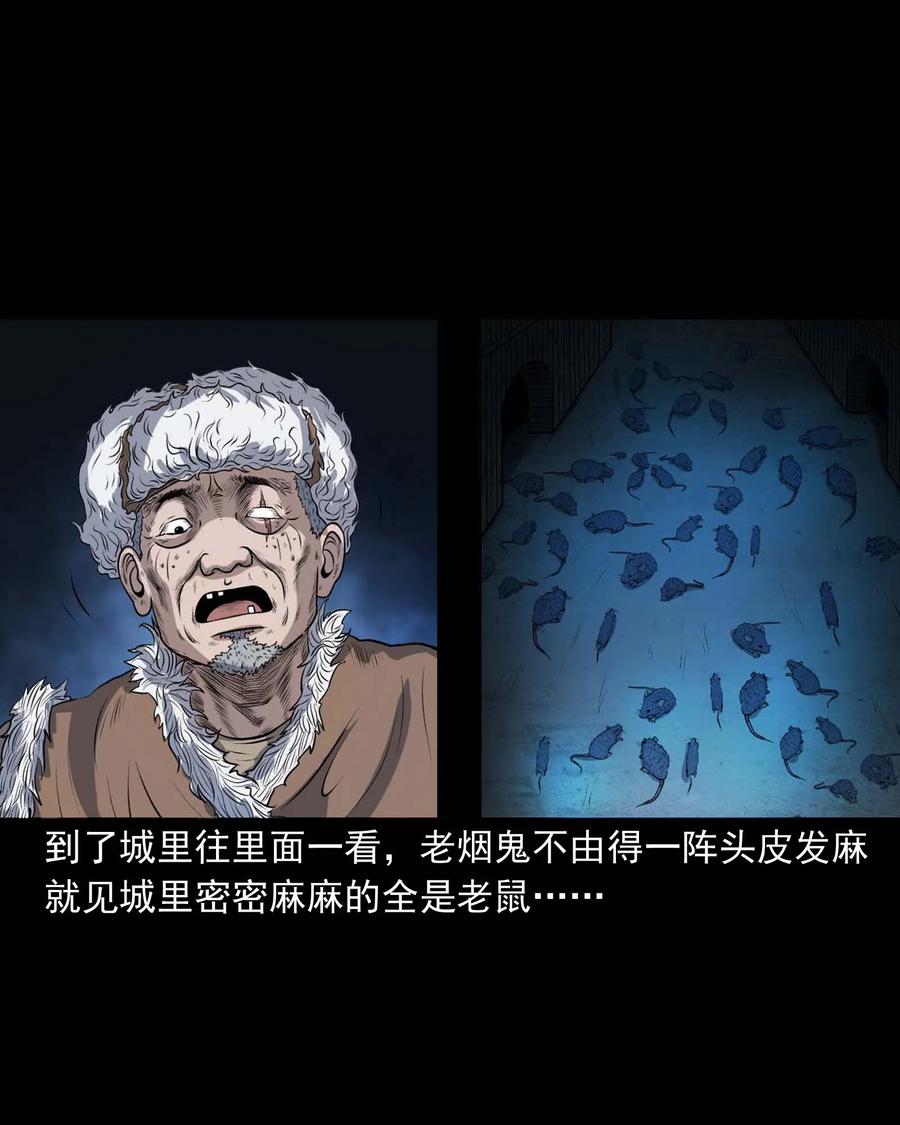 333 老烟鬼 1238