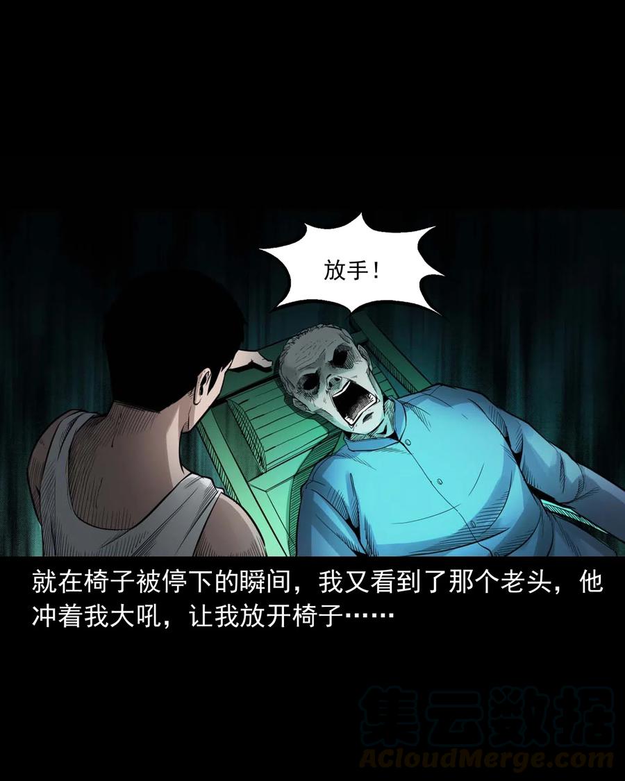 465 梦18