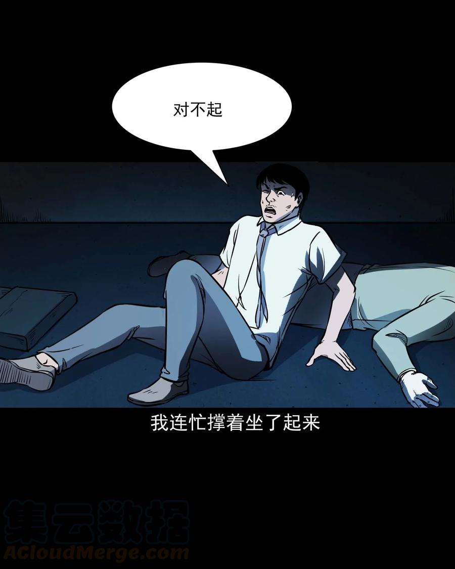 301 邻居44