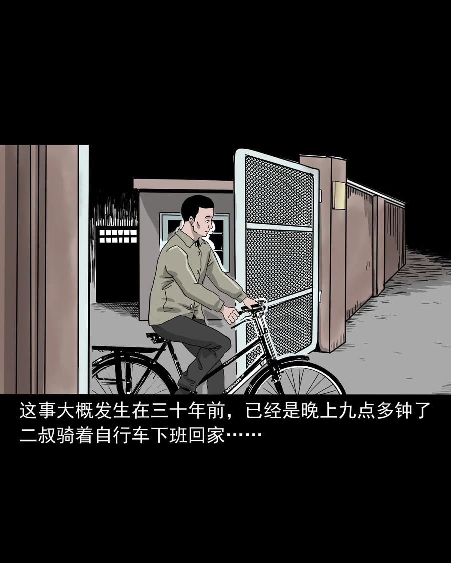 487 别看我4