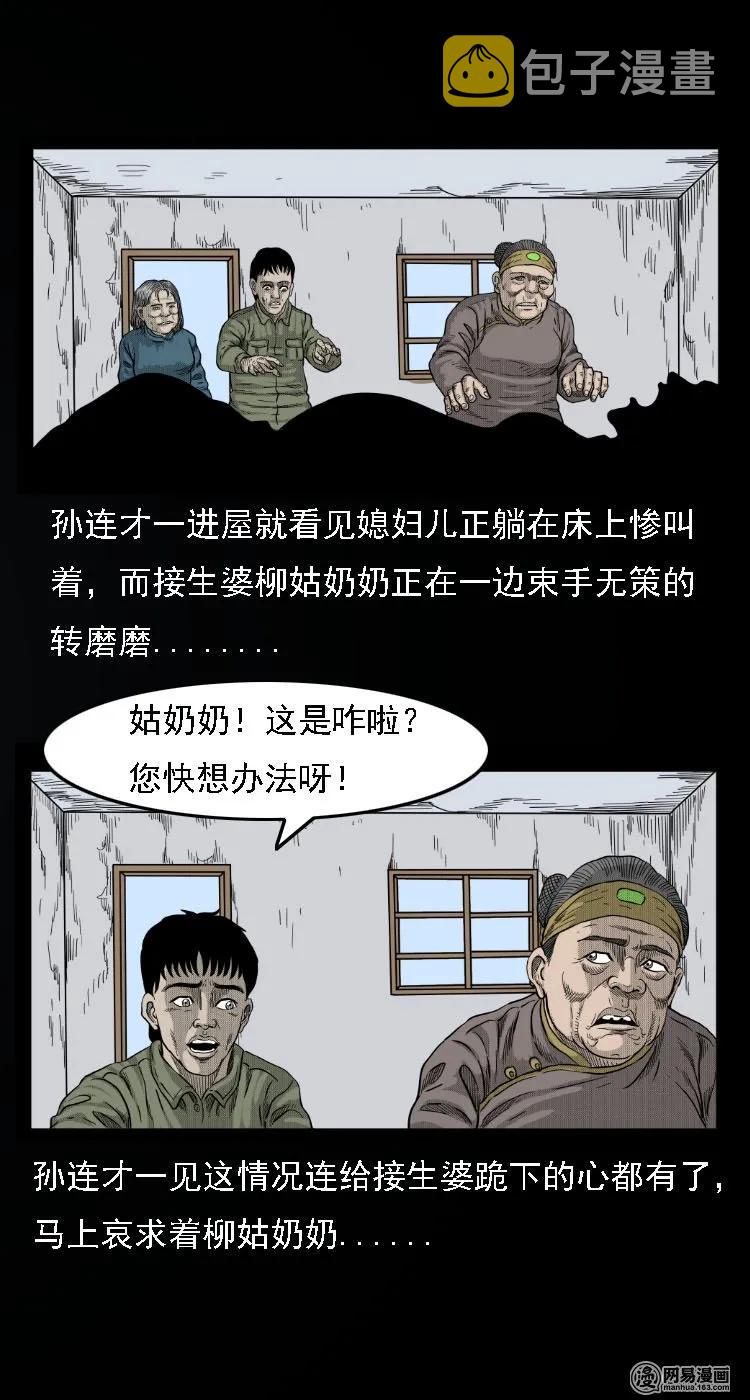 33 绝猎25