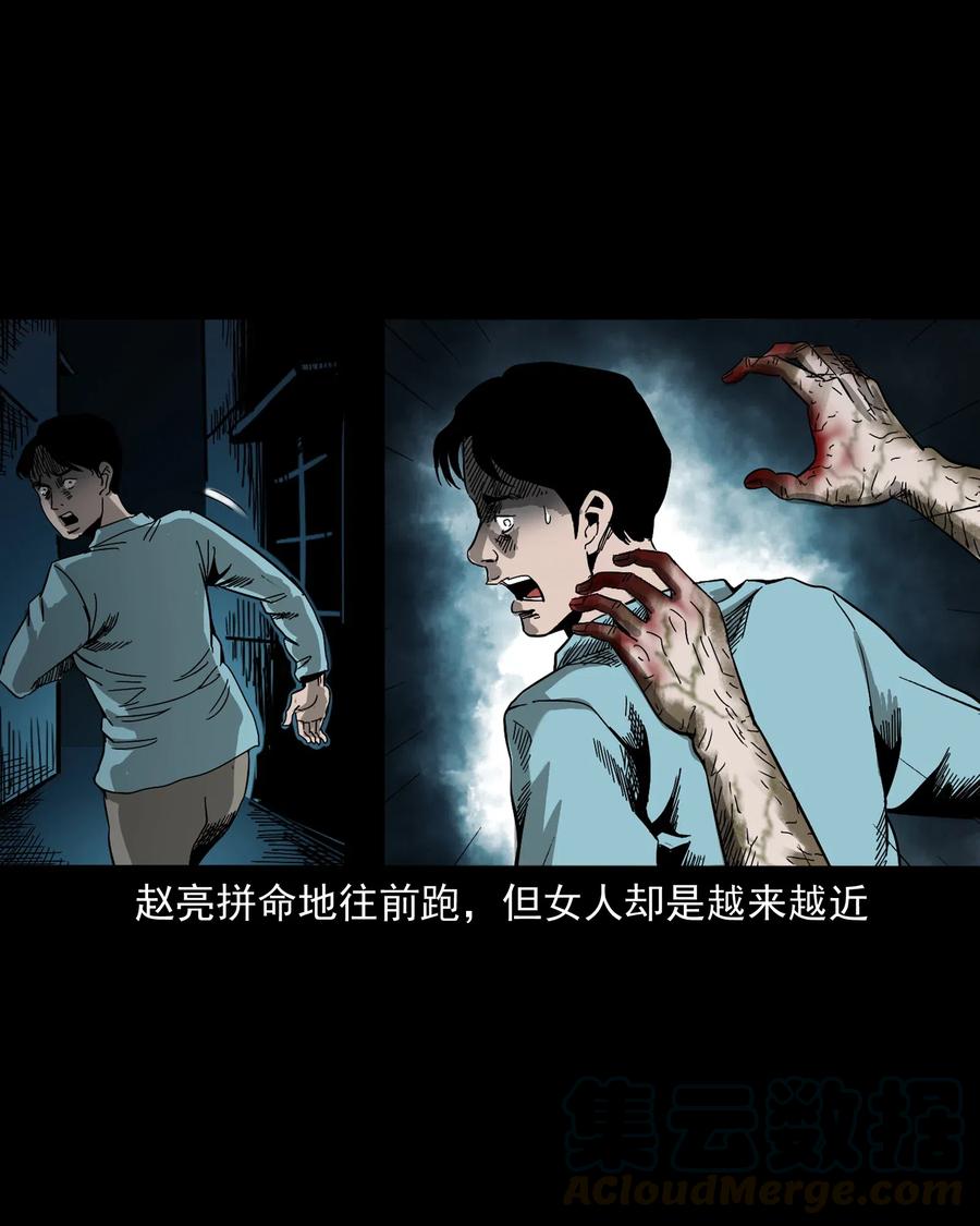 458 还我命来48