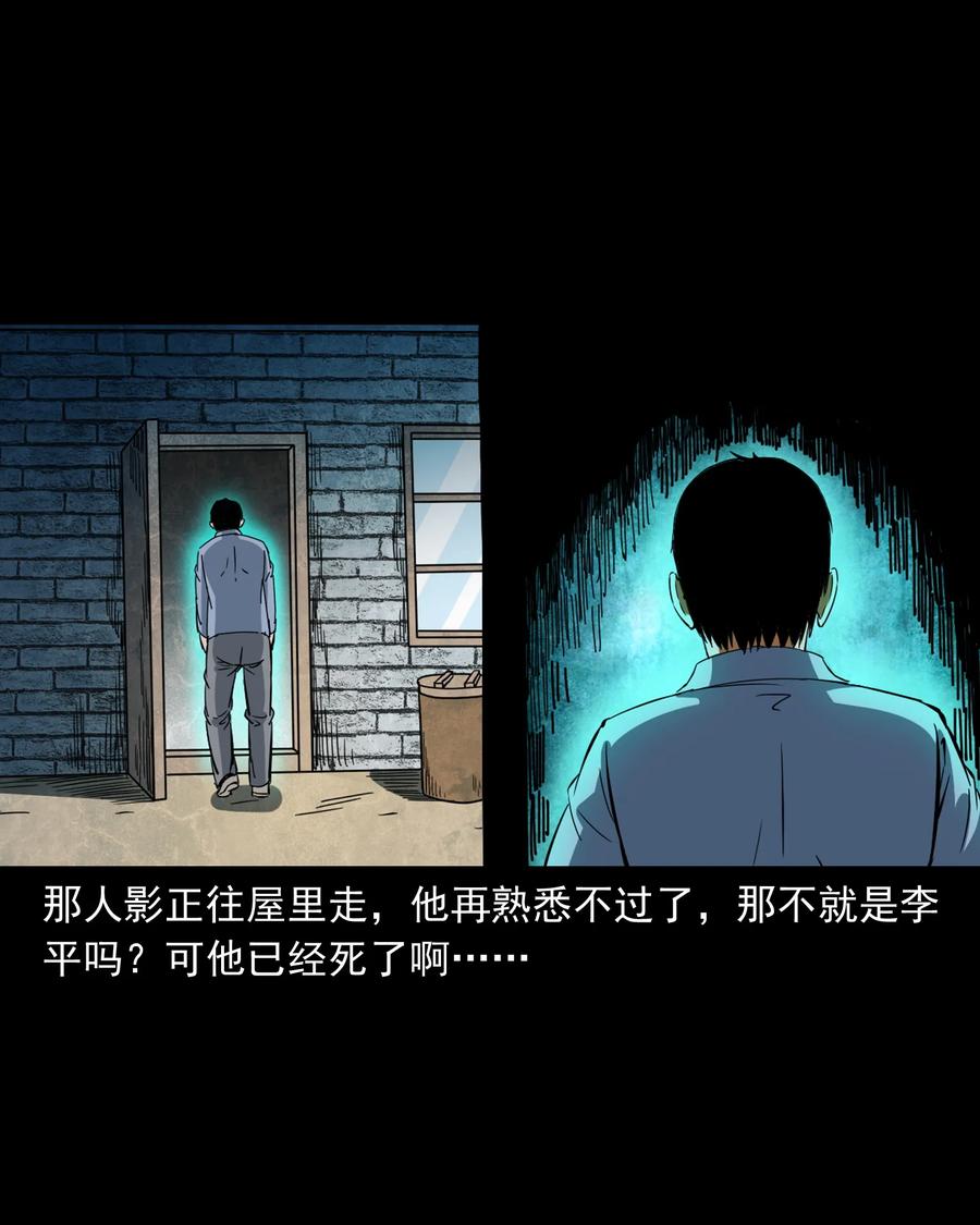 368 狗血锁坟42
