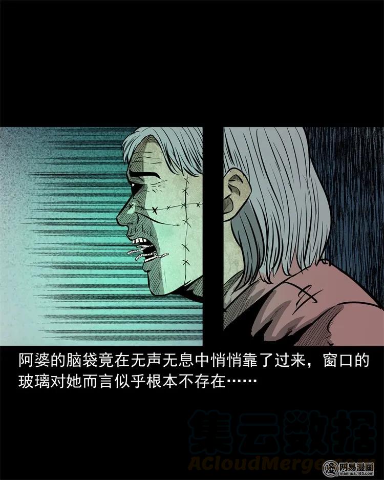 221 深夜的病人52