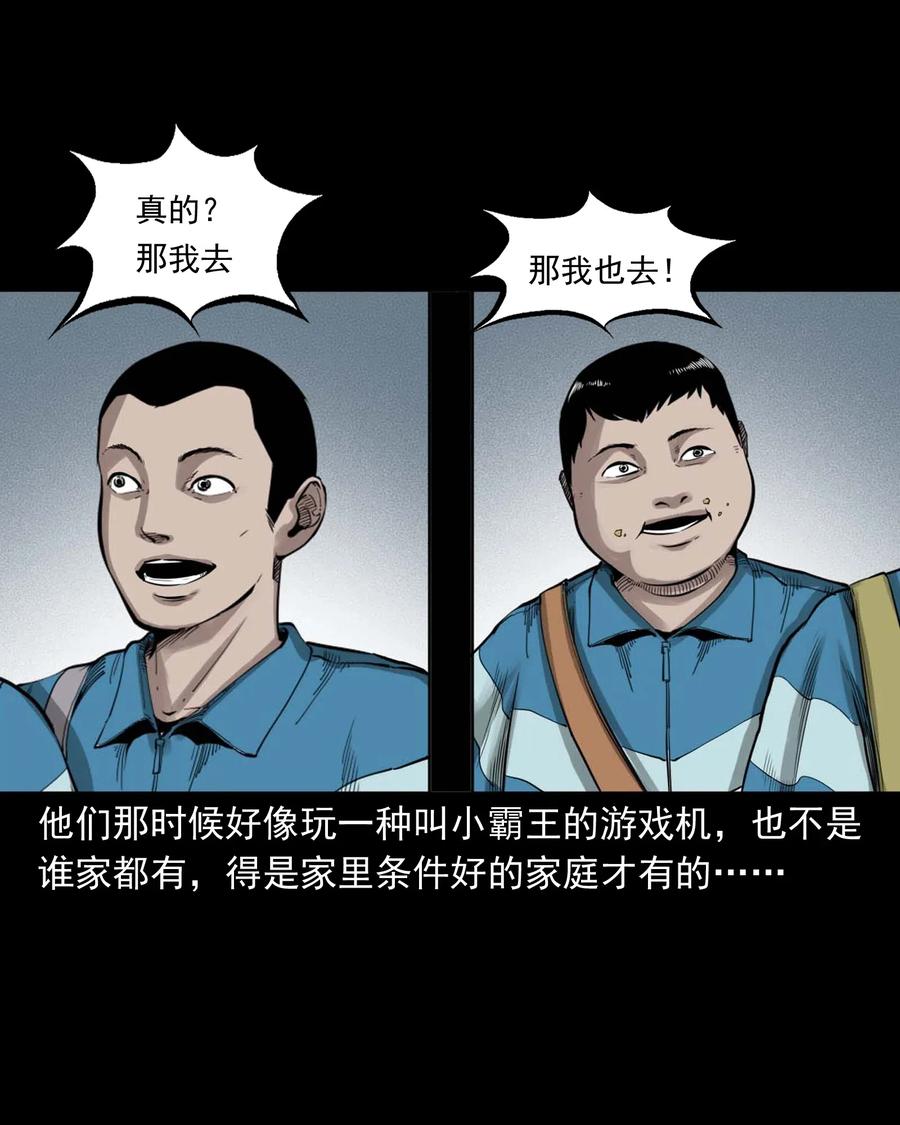 495 药酒4