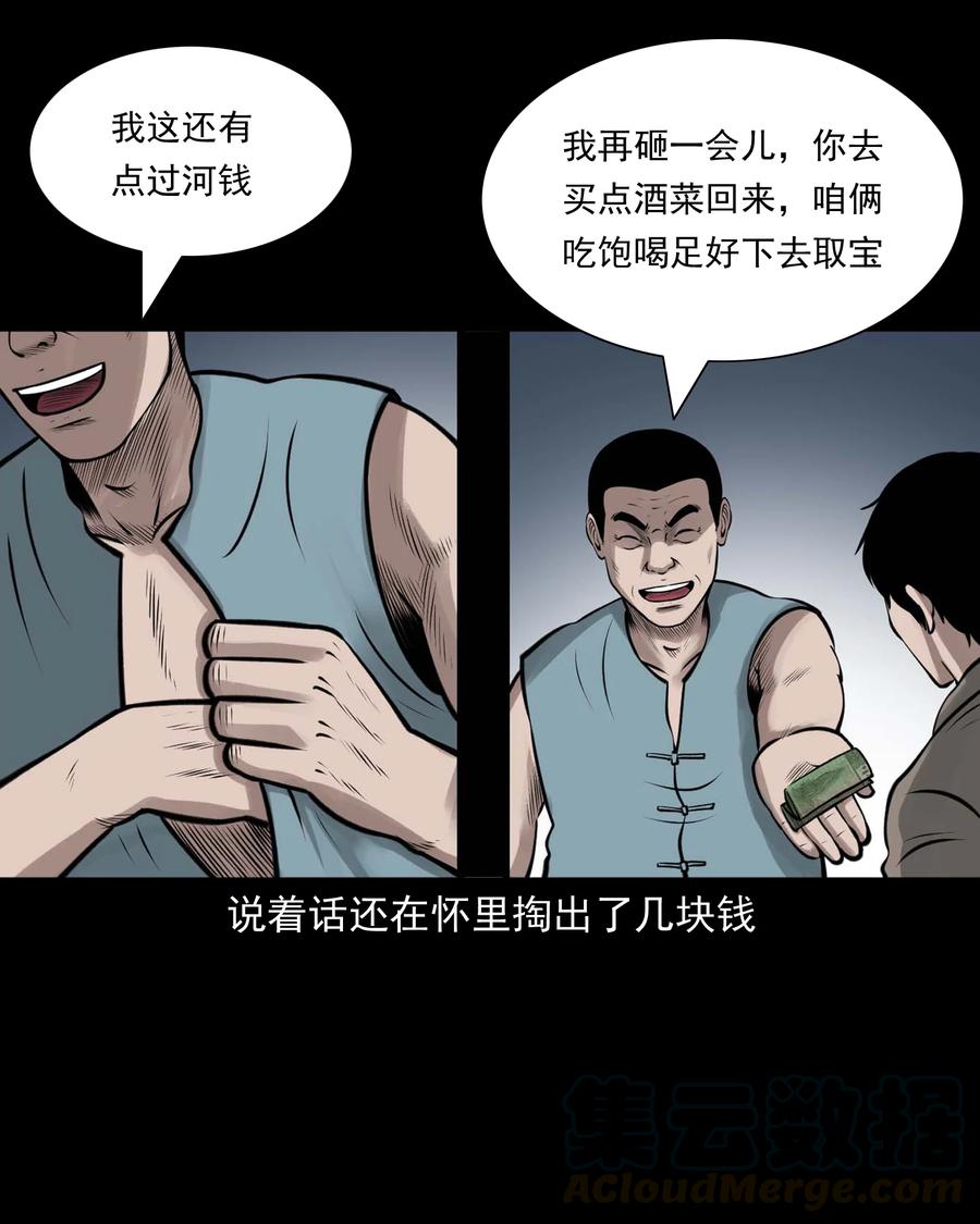 514 老烟鬼9324