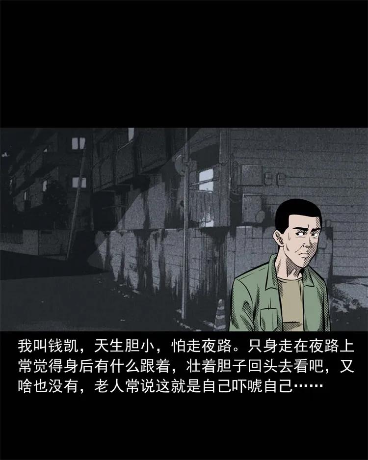 303 夜路1