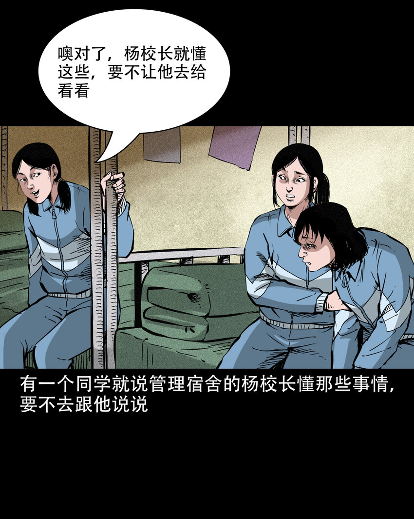 645 背上的小孩35