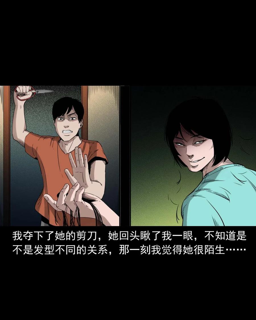 469 异国诡遇35