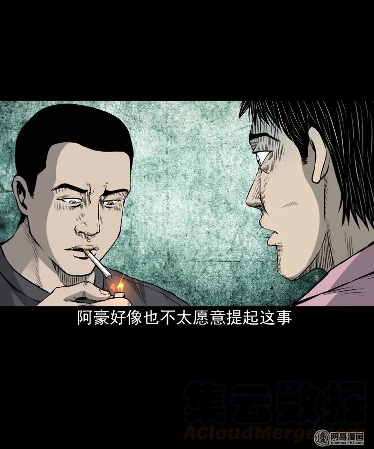 156 打小人28