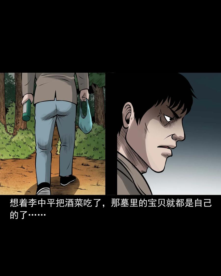 514 老烟鬼9332