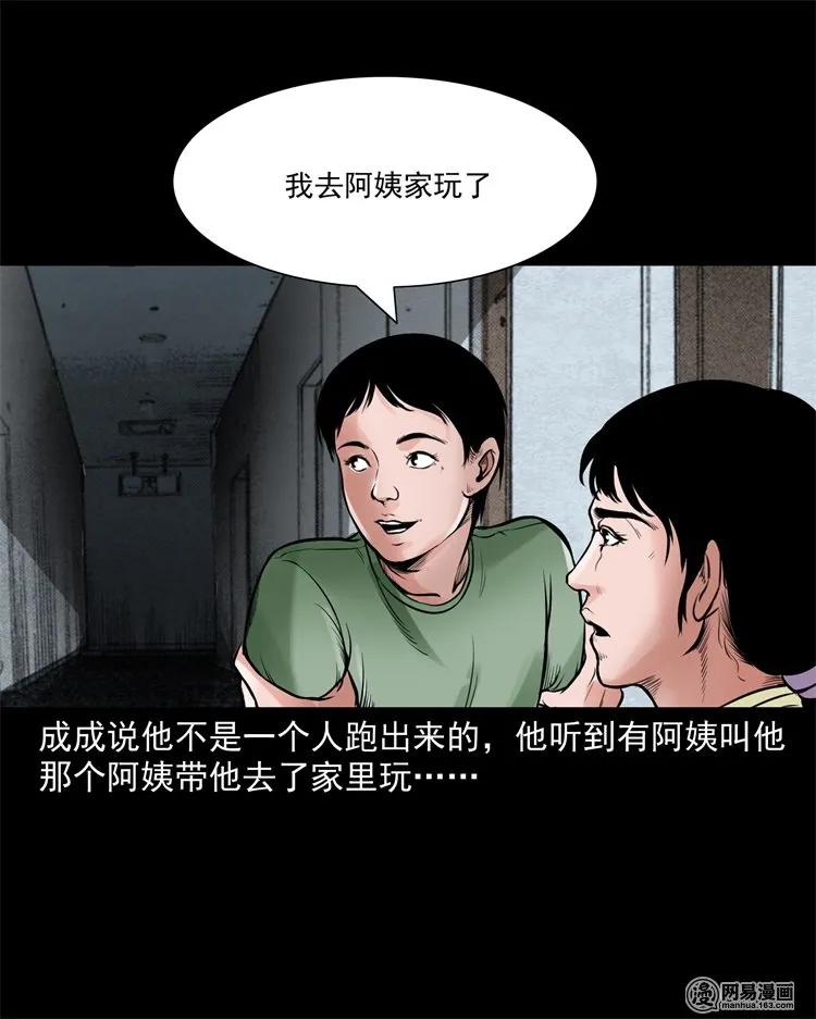 226 电梯66