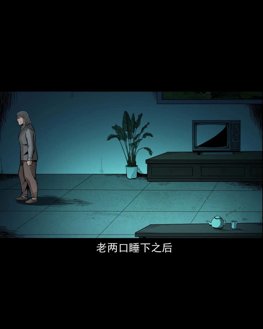 543 鬼楼25