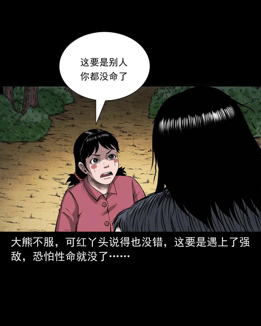 496 老烟鬼8655