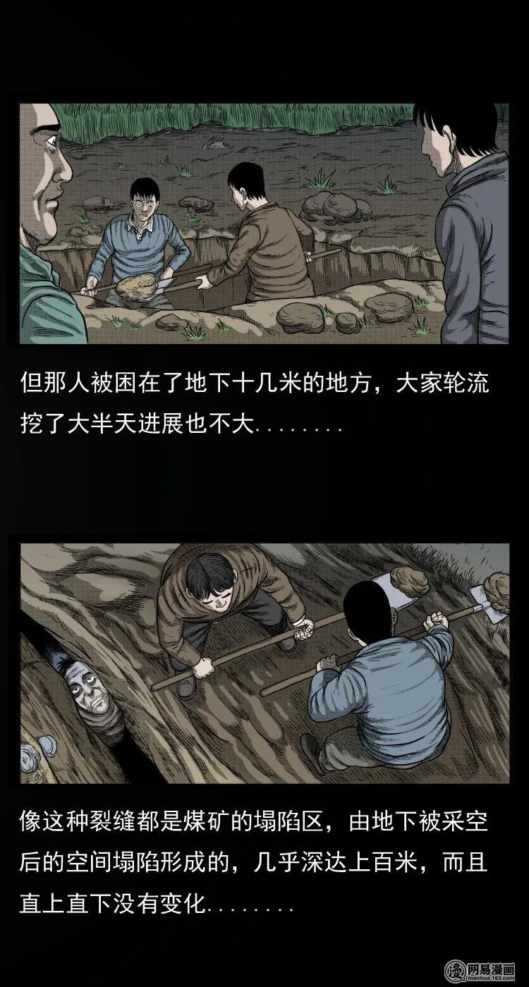 32 地下宝藏13