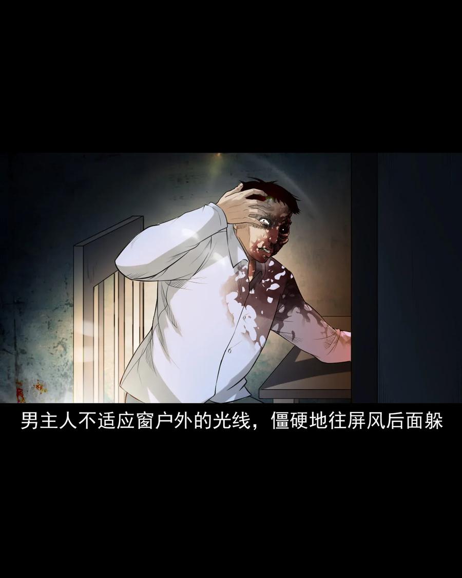 398 宴请43