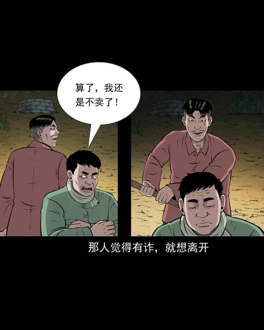 462 老烟鬼6984