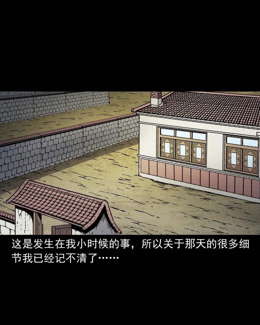 330 玩伴1