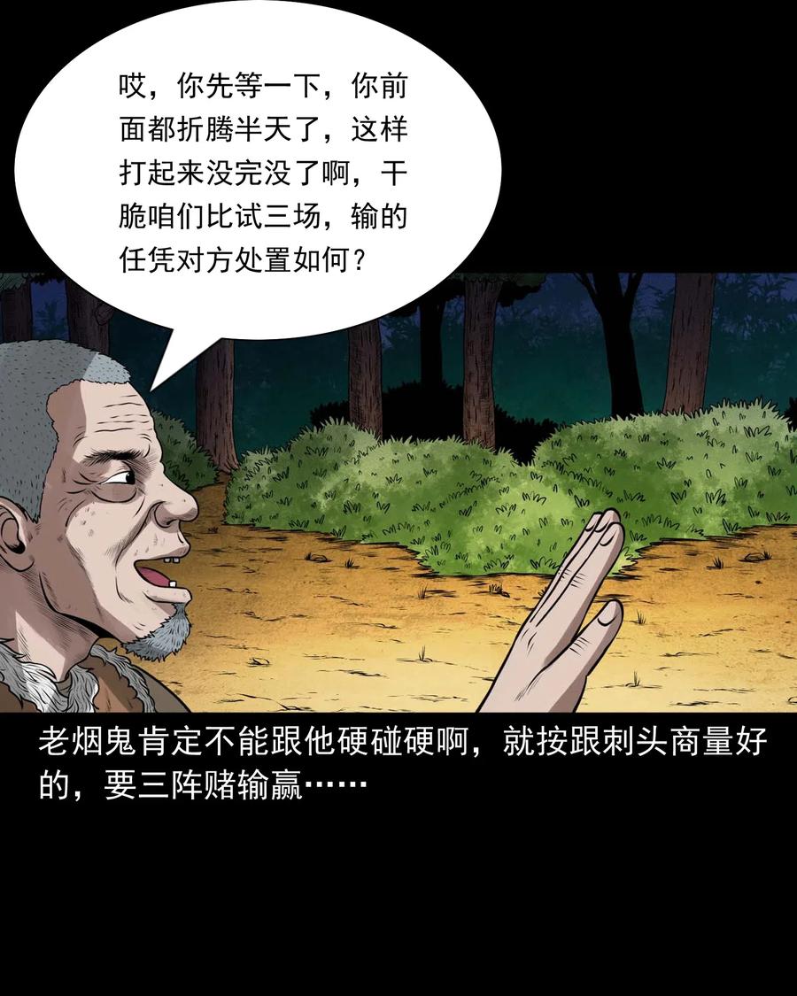 447 老烟鬼6250
