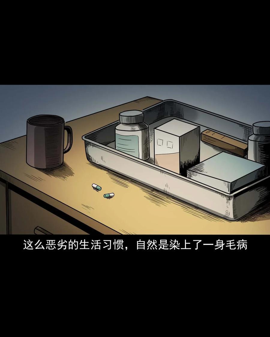 454 鬼舔人82