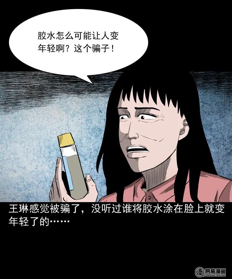 195 青春胶水27