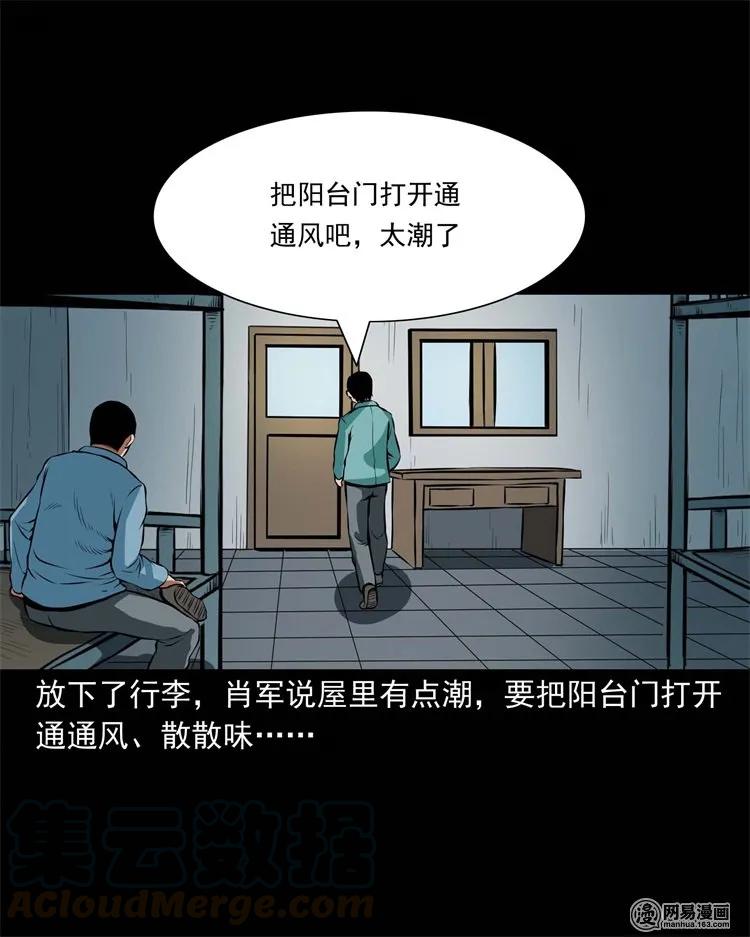 224 技校惊魂12
