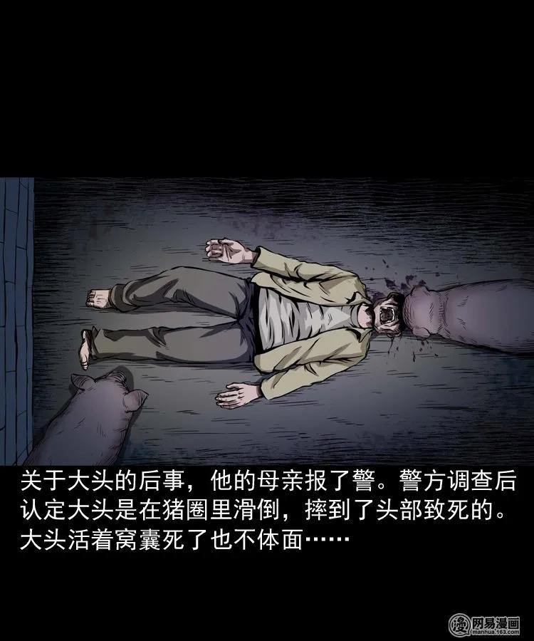 189 大头30
