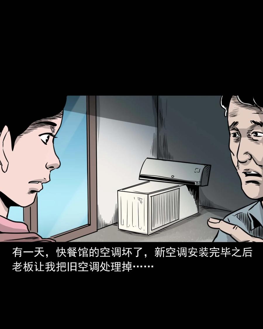327 打工诡遇10