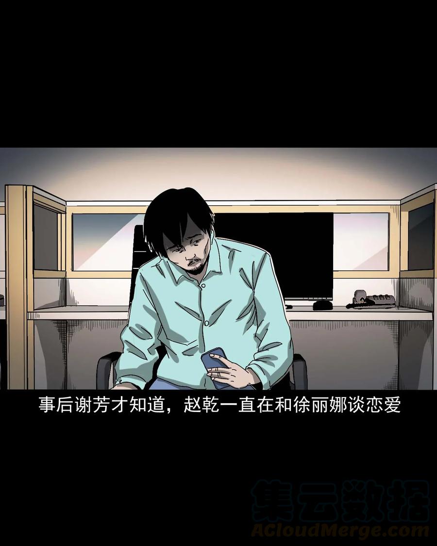 422 诡异的视频76