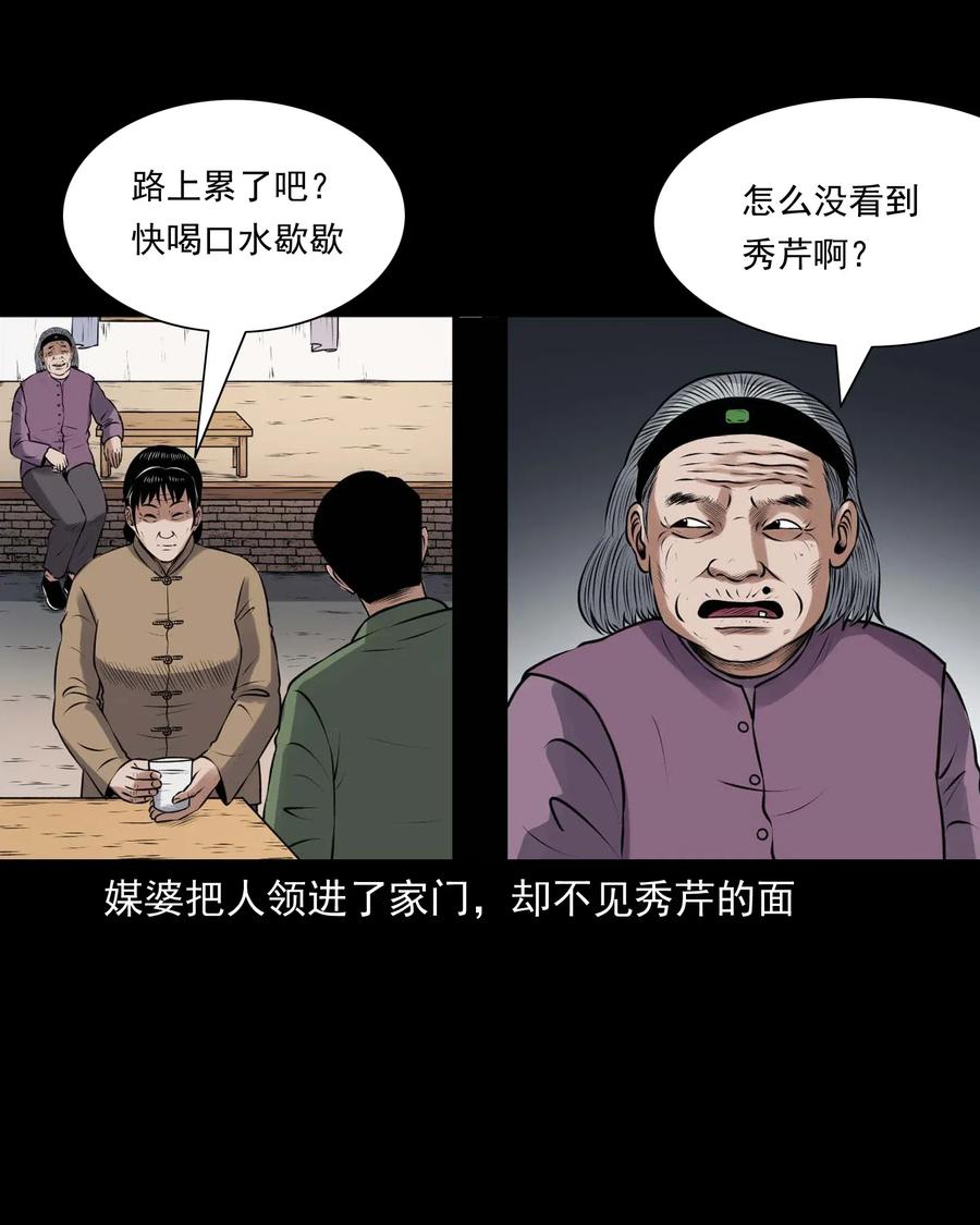 423 老烟鬼5035