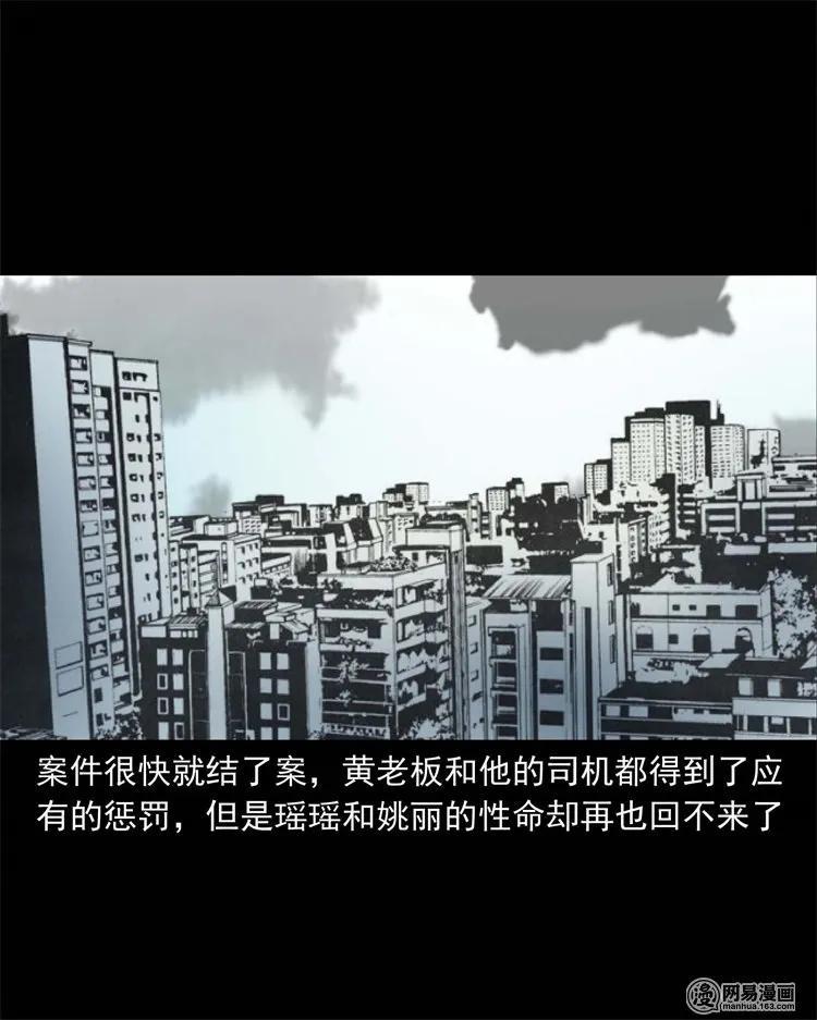 234 镜中的影像79