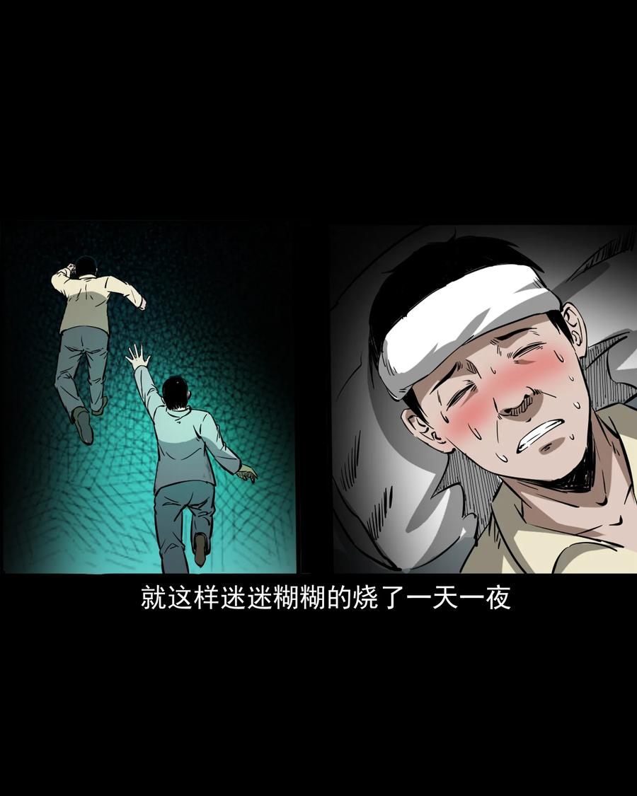 358 荒井62