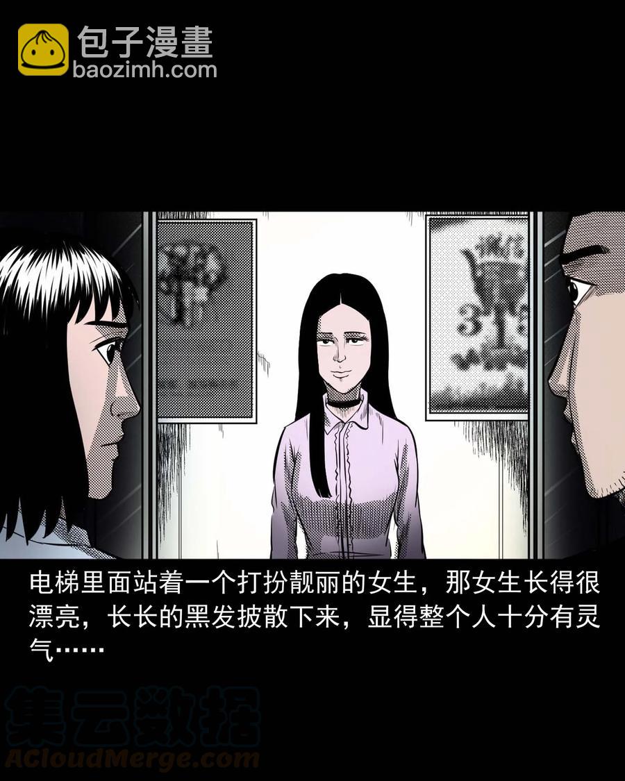 285 加班的故事16