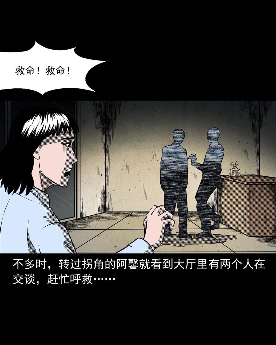 285 加班的故事71