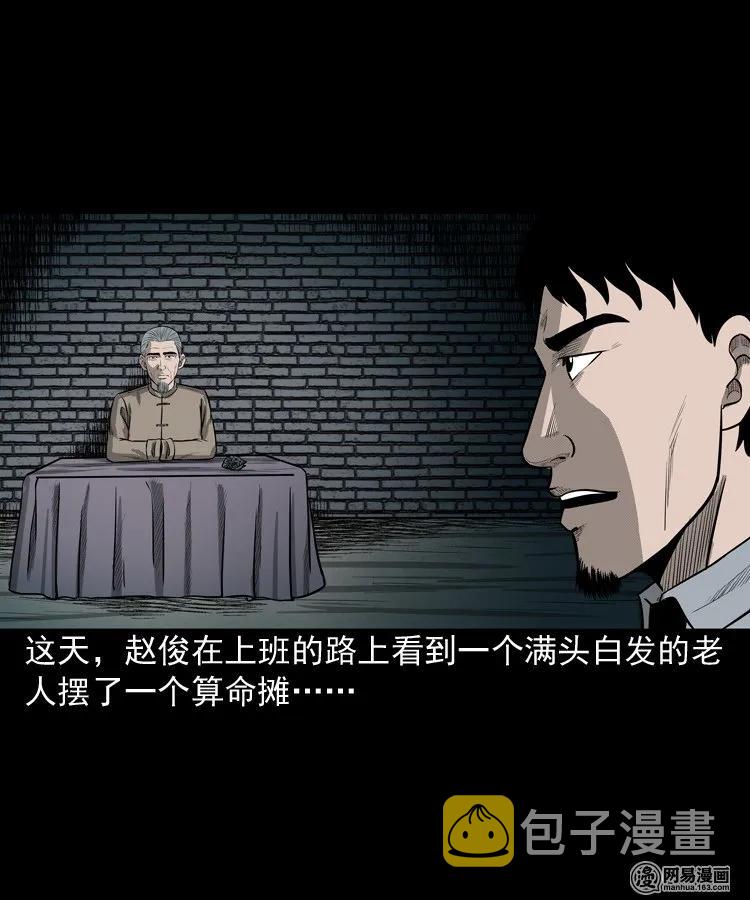150 情人劫9