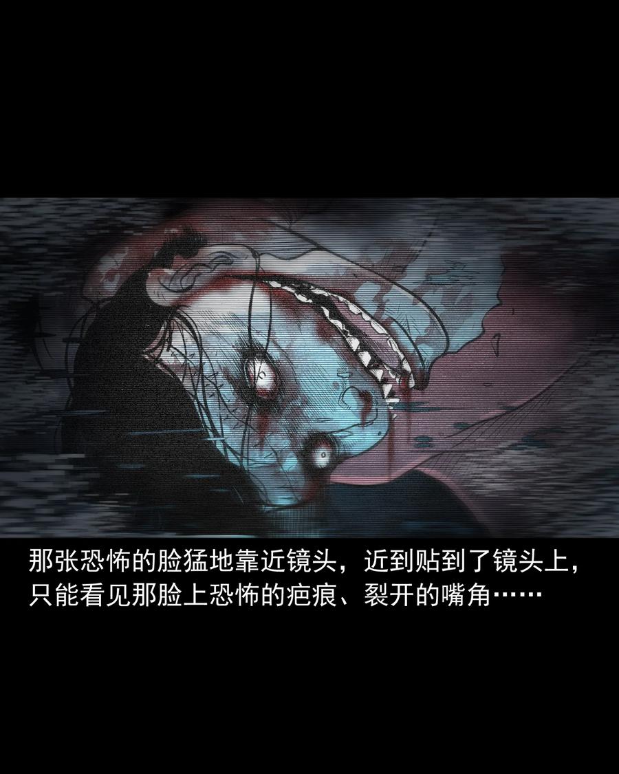 390 夜探凶宅62