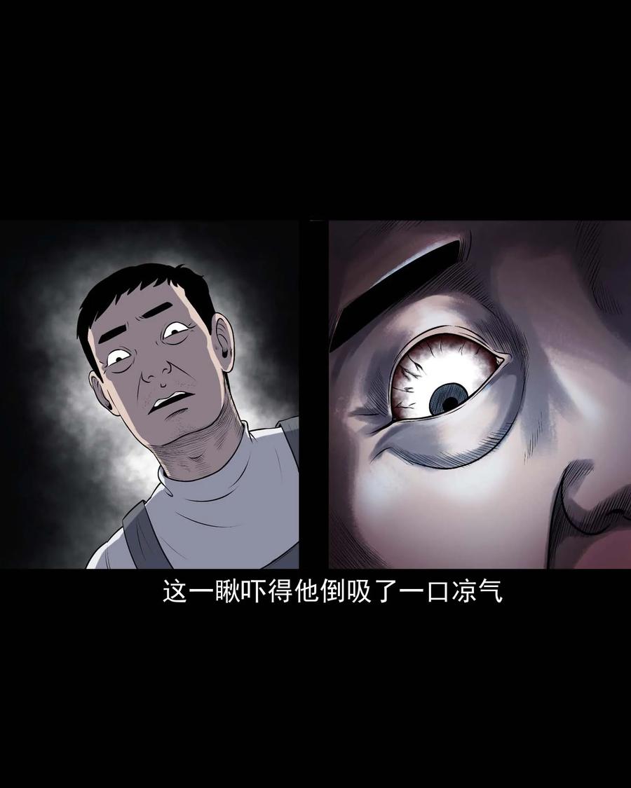 315 船上的噩梦8
