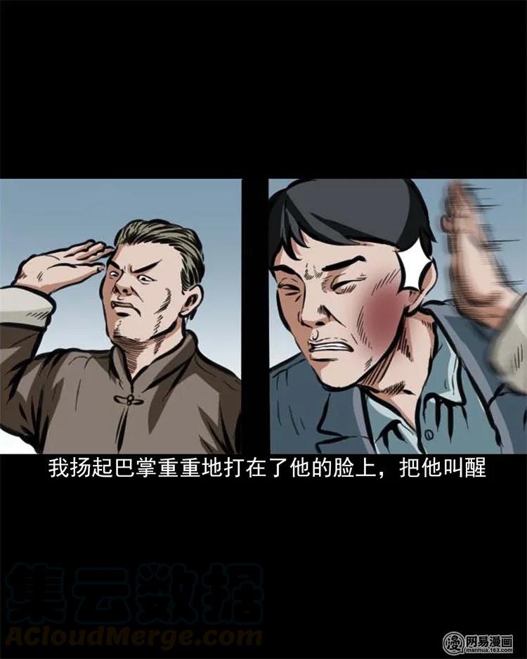 203 身份36