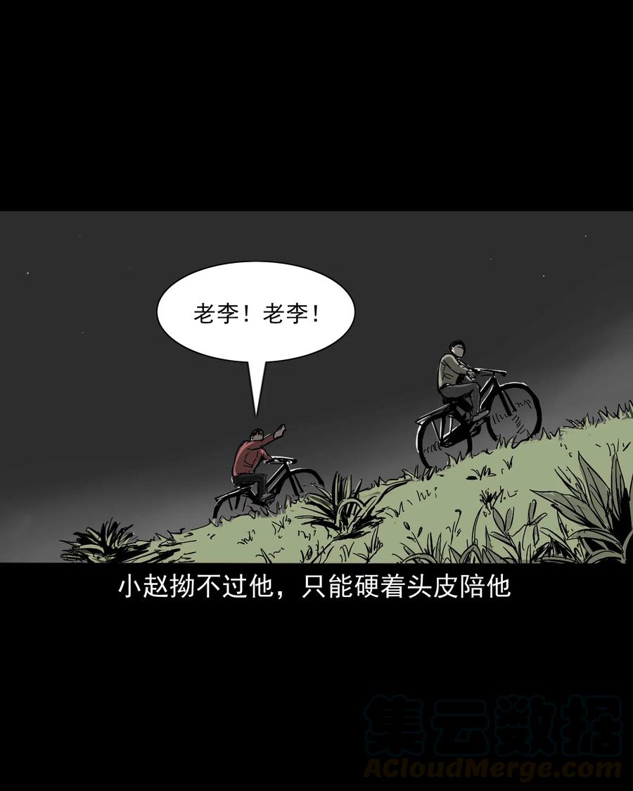 487 别看我33