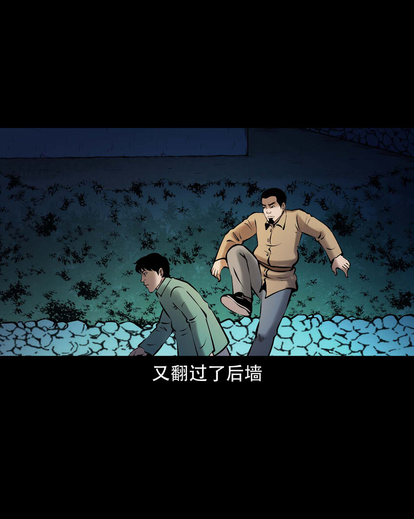 654 老烟鬼167话34