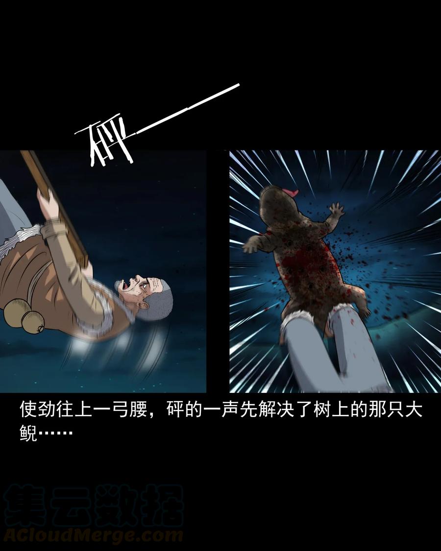 399 老烟鬼 3816