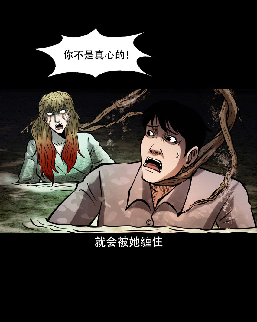605 老烟鬼142话37