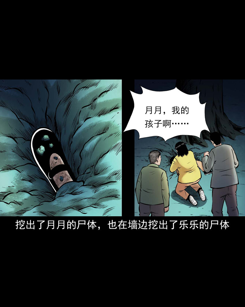 652 老烟鬼166话67