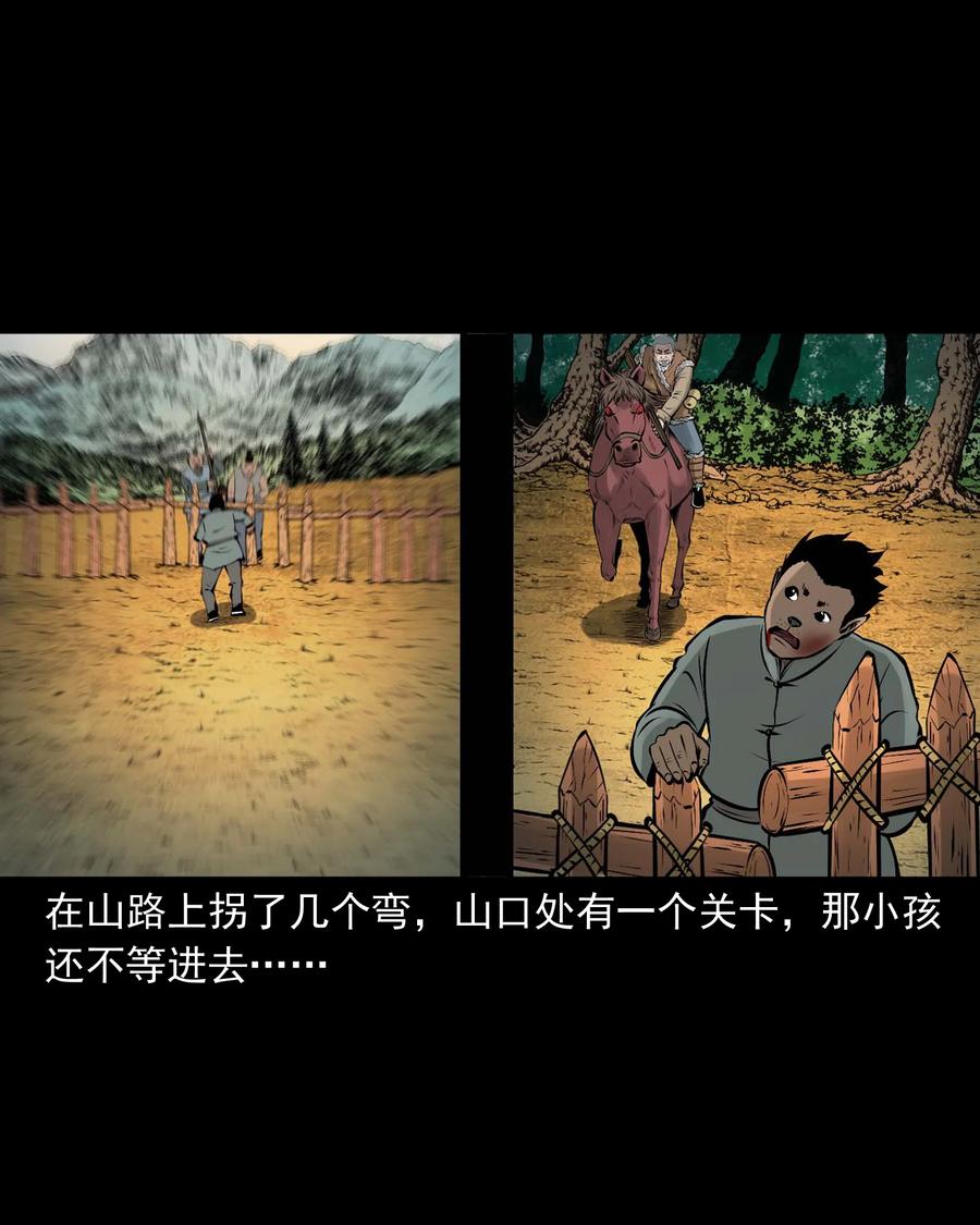 522 老烟鬼9756