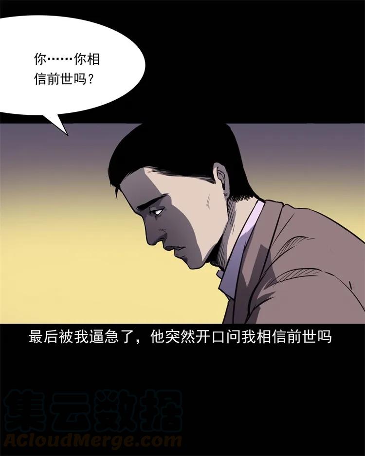 264 男朋友的故事32
