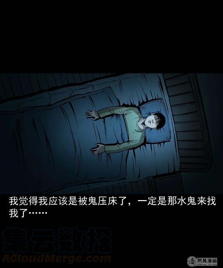 169 阴阳眼（六）44