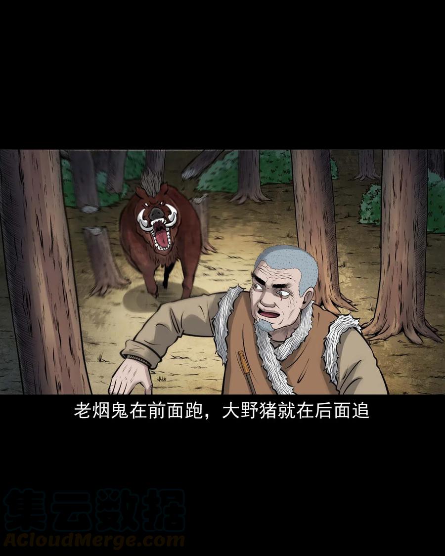 484 老烟鬼8018
