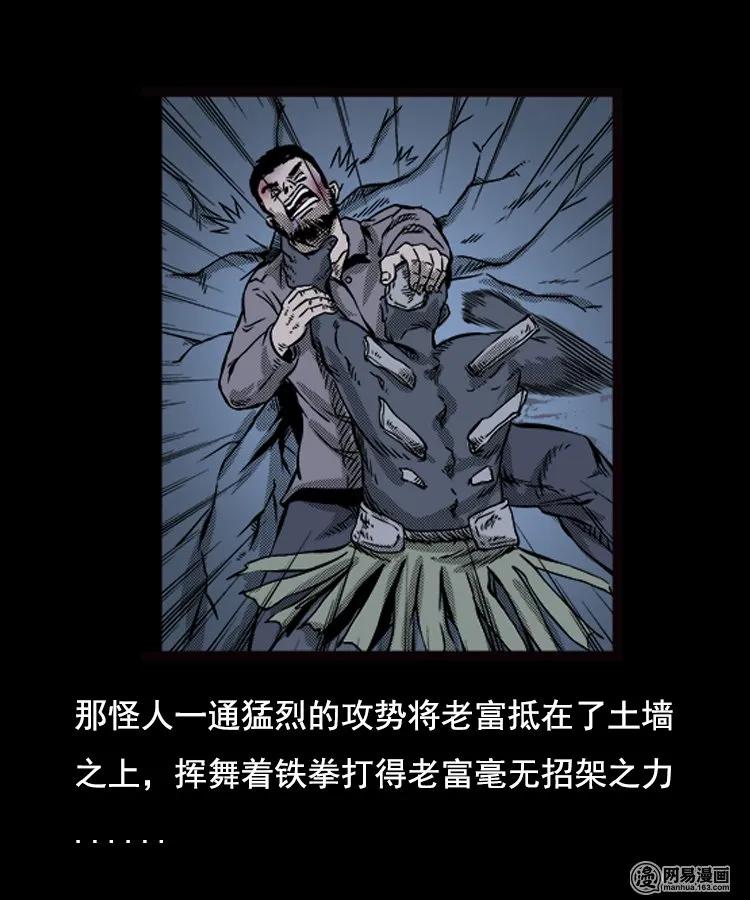 89 营救马疯子二（上）73