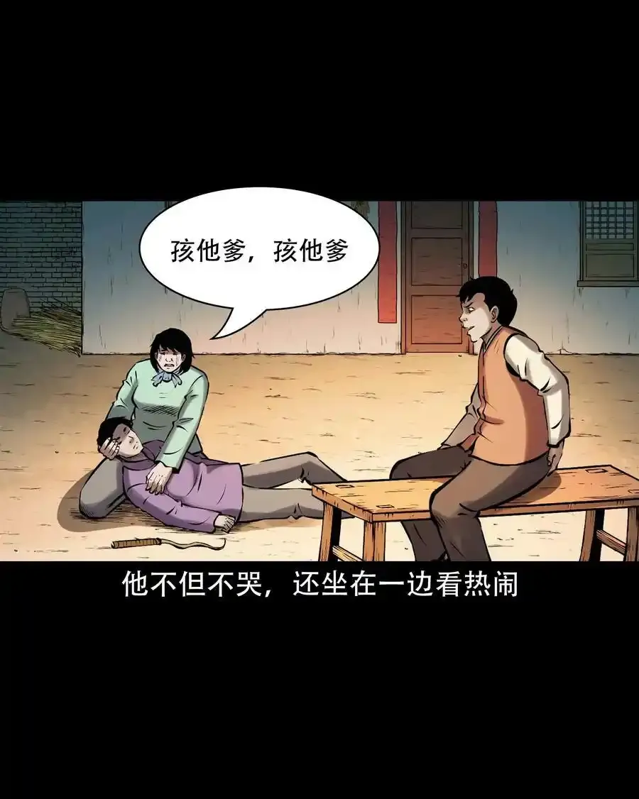 620 老烟鬼150话28